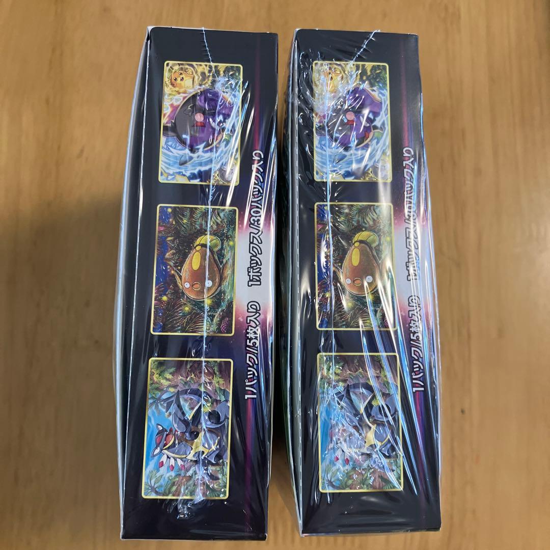 ジ*エ様 ポケモンカードゲーム パラダイムトリガー 2箱セット