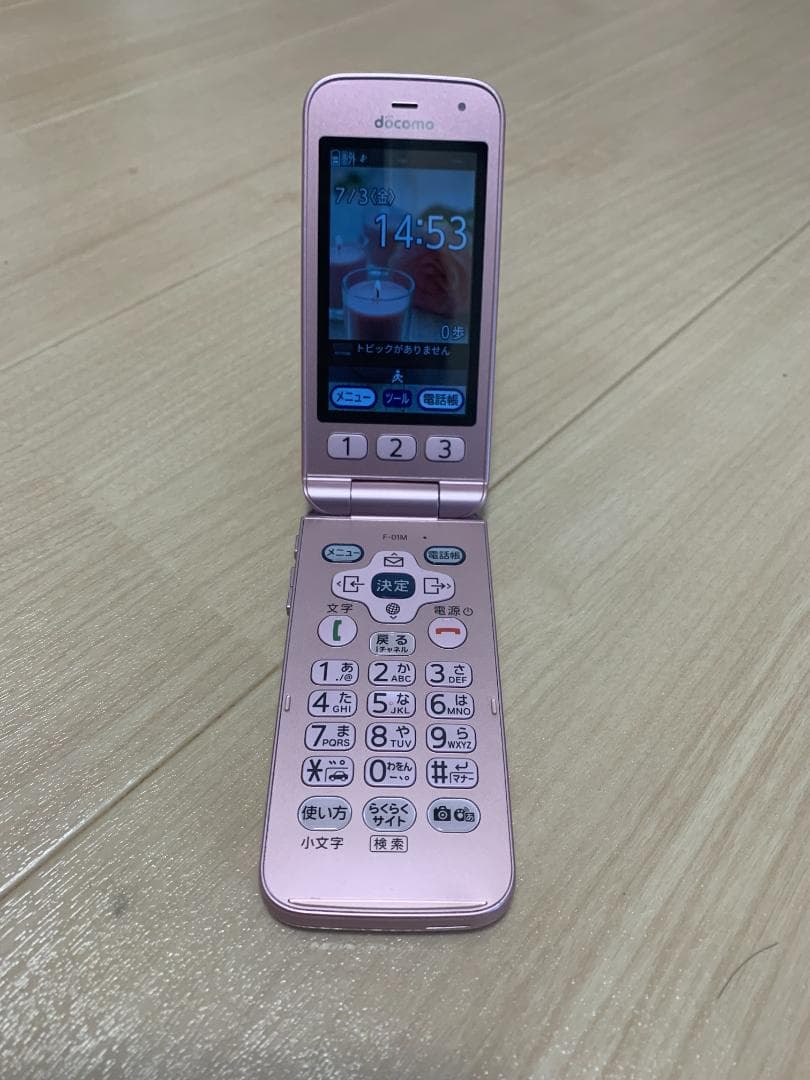 docomo らくらくホン F-01M　ピンク
