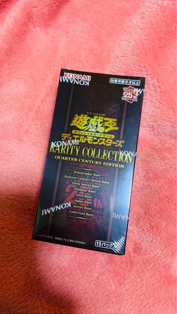 【早い者勝ち‼️】新品未開封シュリンク付き✨ レアコレ2023