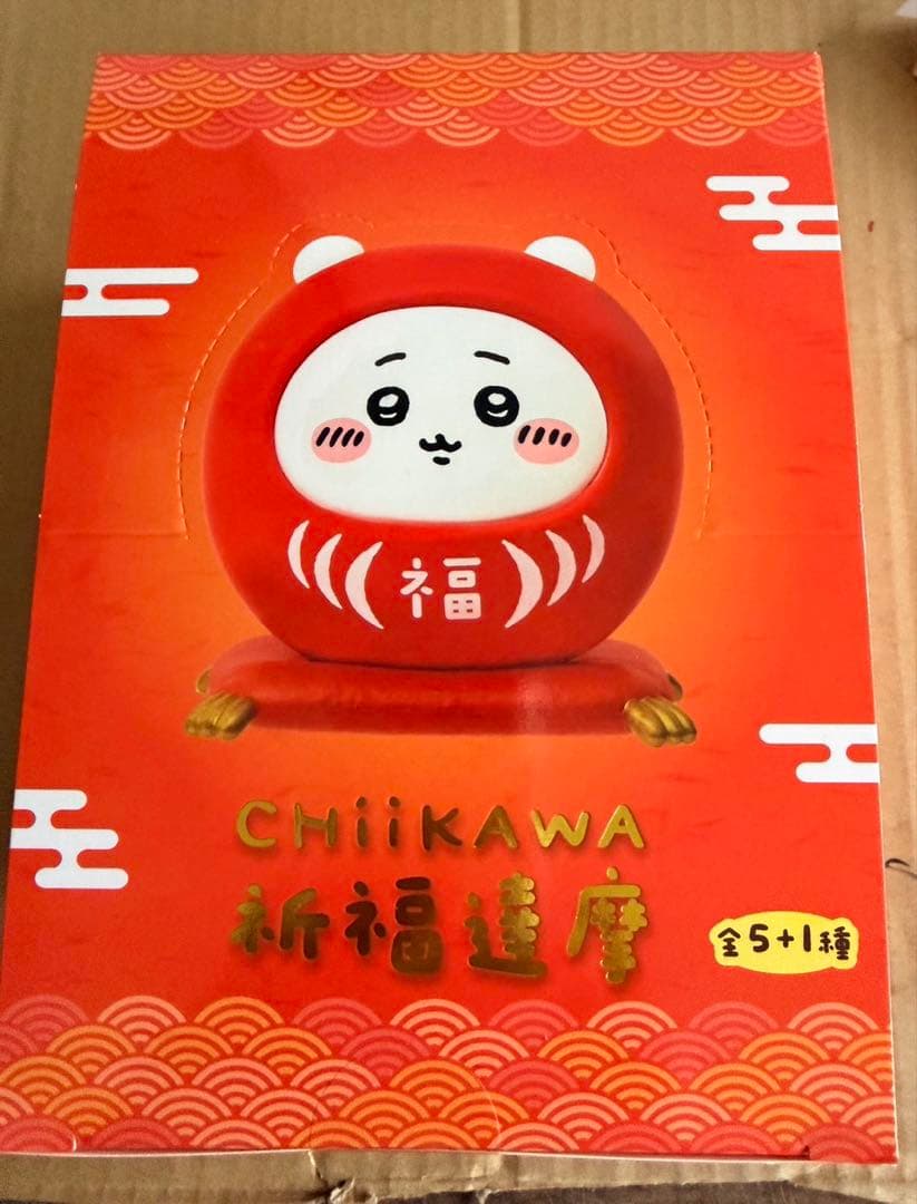 ちいかわ　台湾限定　祈願達磨　だるま　シークレットフィギュア　コンプリート