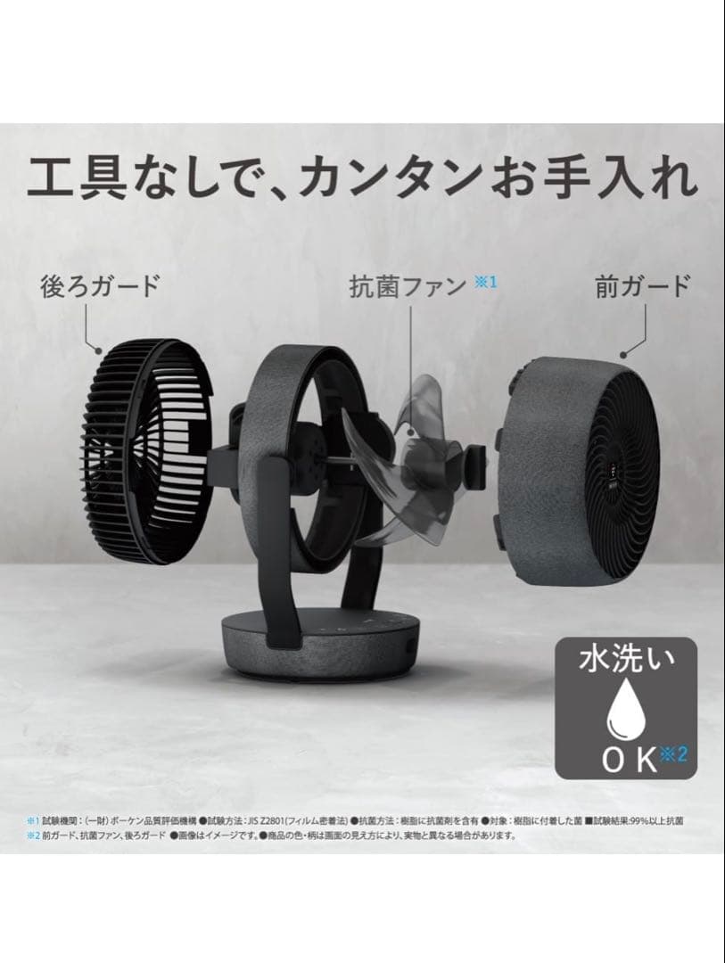 【最終値下げ！】【未開封】サーキュレーター