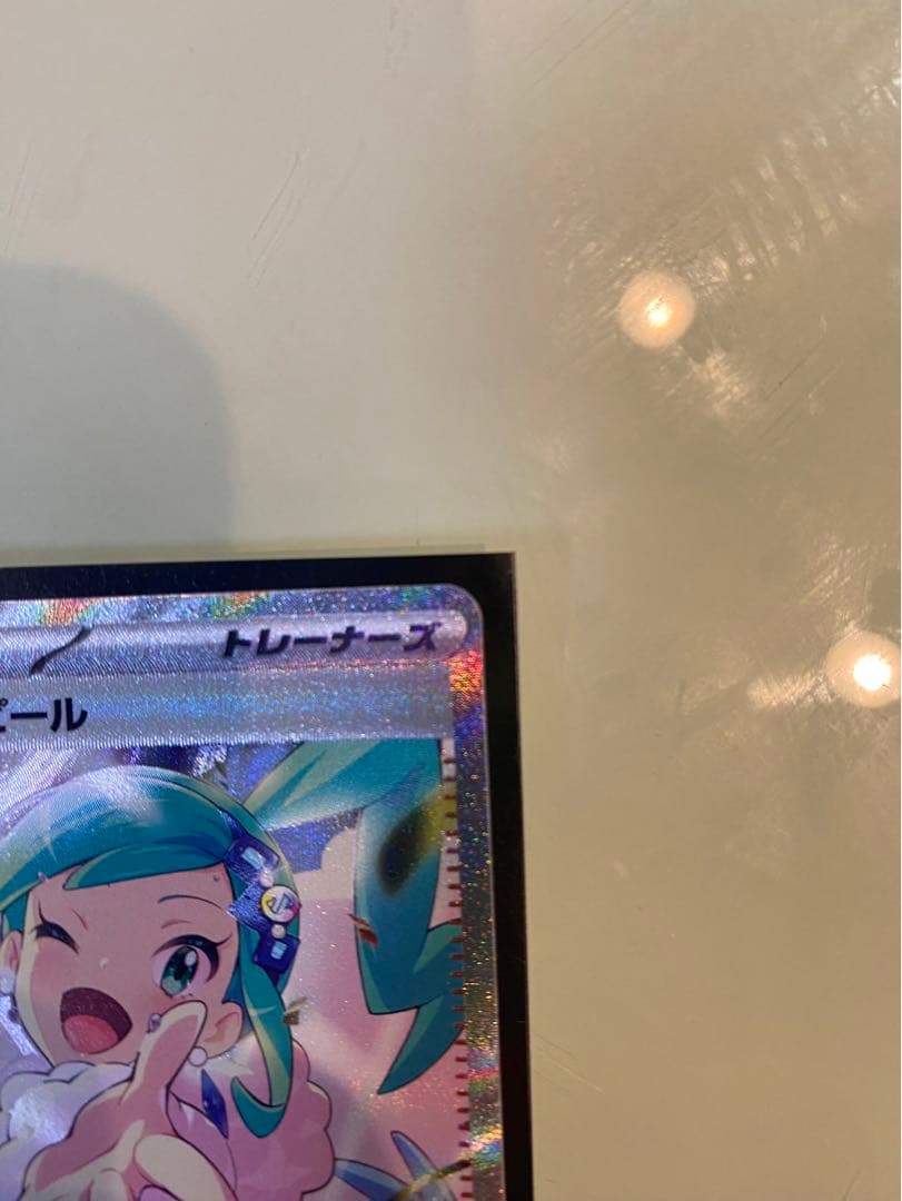 ⭐︎美品⭐︎ルチアのアピール（SAR）スペシャルアート　売ります