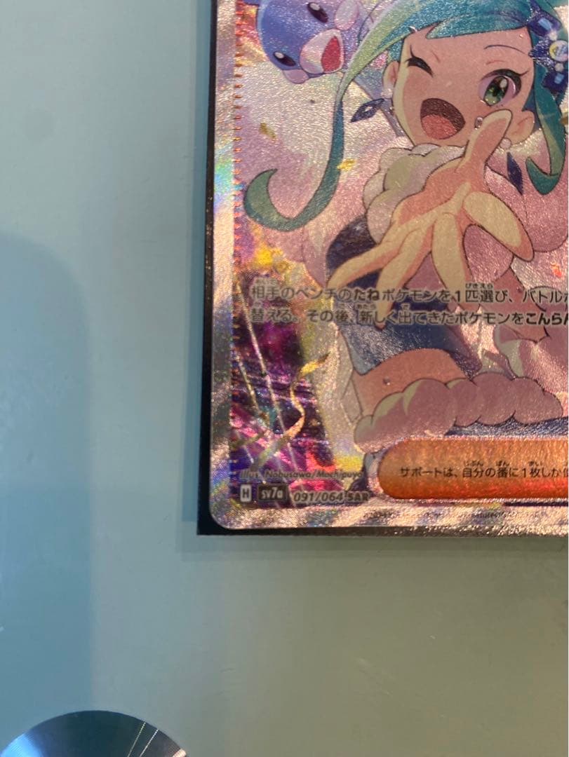 ⭐︎美品⭐︎ルチアのアピール（SAR）スペシャルアート　売ります