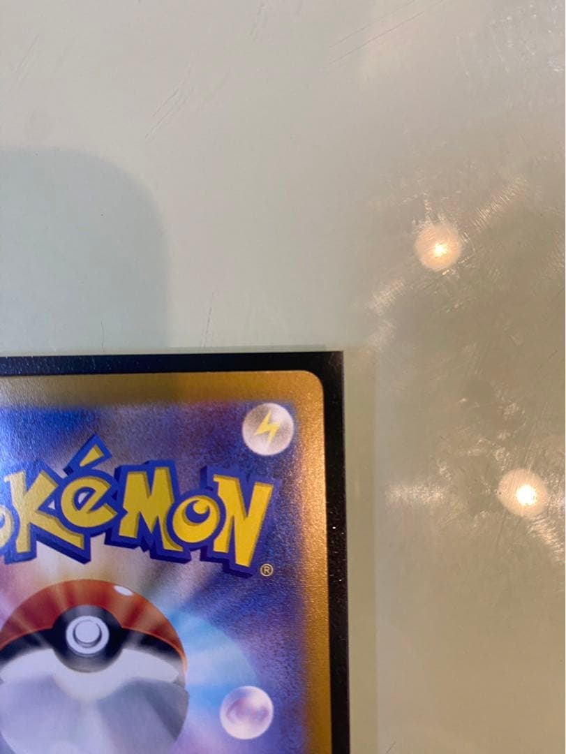 ⭐︎美品⭐︎ルチアのアピール（SAR）スペシャルアート　売ります