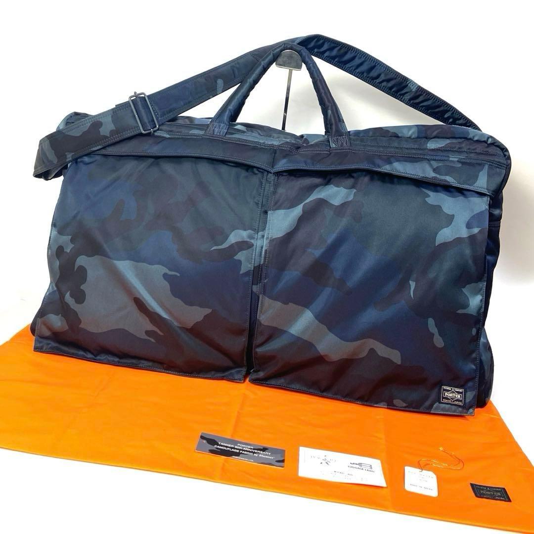 特大サイズ 30周年記念 PORTER TANKER 2WAY ダッフルバッグ