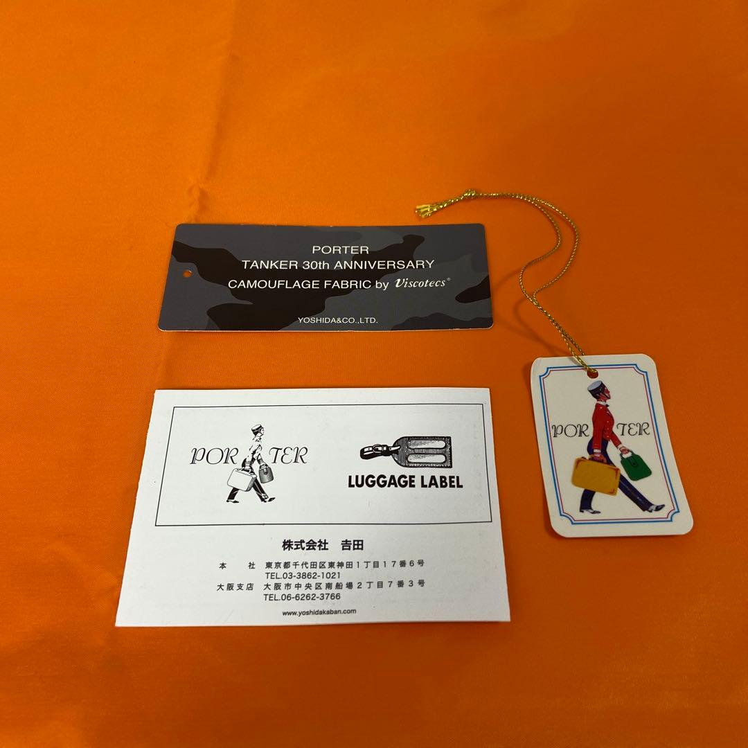 特大サイズ 30周年記念 PORTER TANKER 2WAY ダッフルバッグ