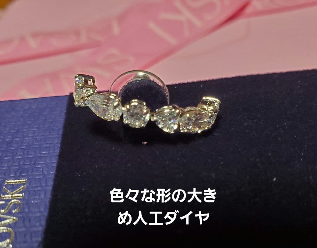 新品♥️スワロフスキー　イヤーカフ　ピアス片耳　最終価格です