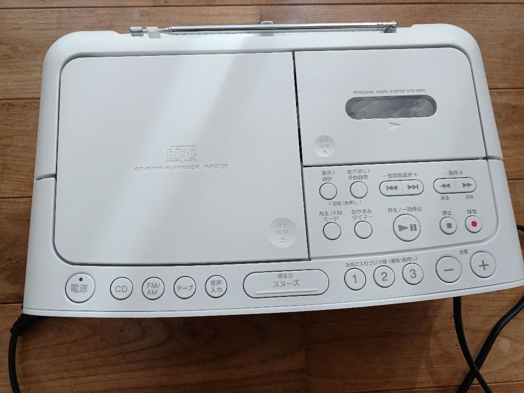 SONY CFD-S401 パーソナルオーディオシステム CD ラジオ カセット