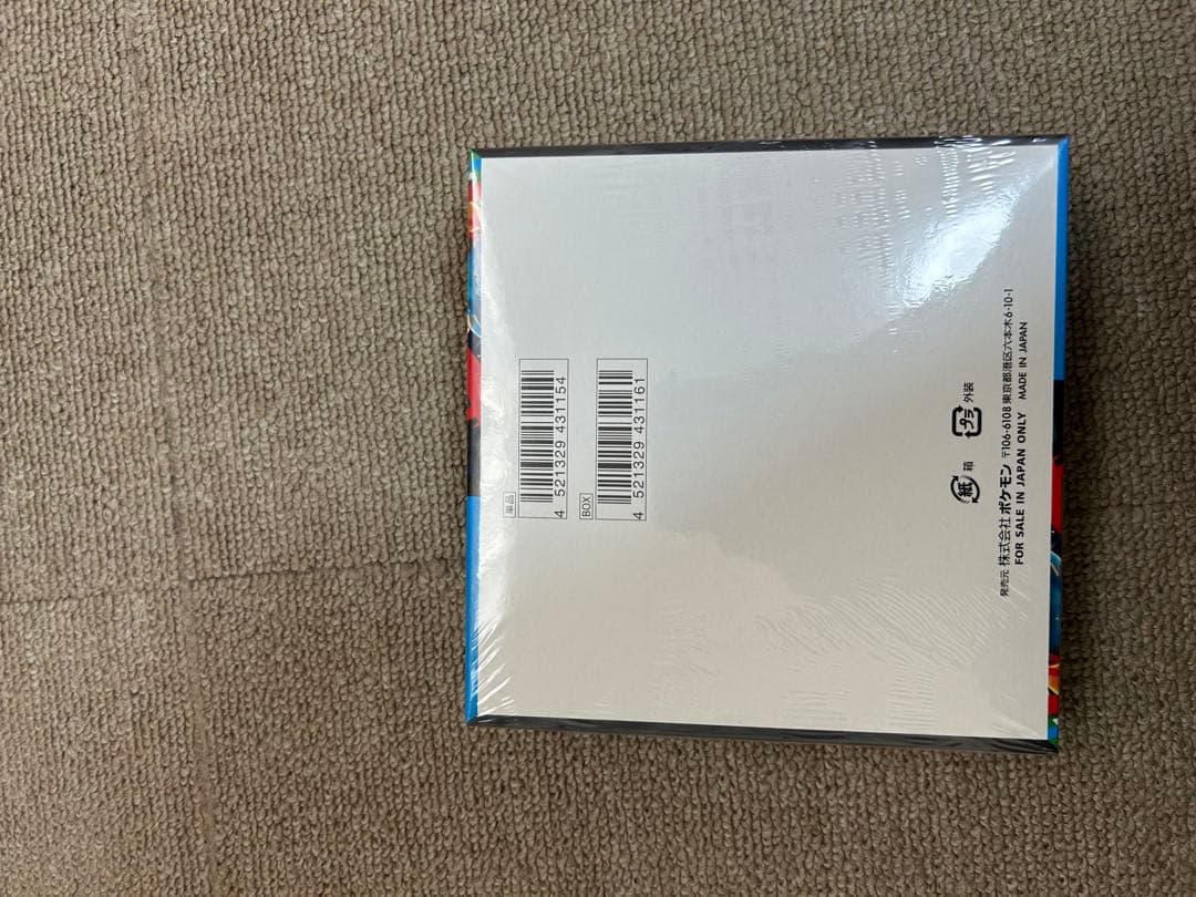 ポケモンカード メガブレイブ1BOX 未開封 シュリンク付