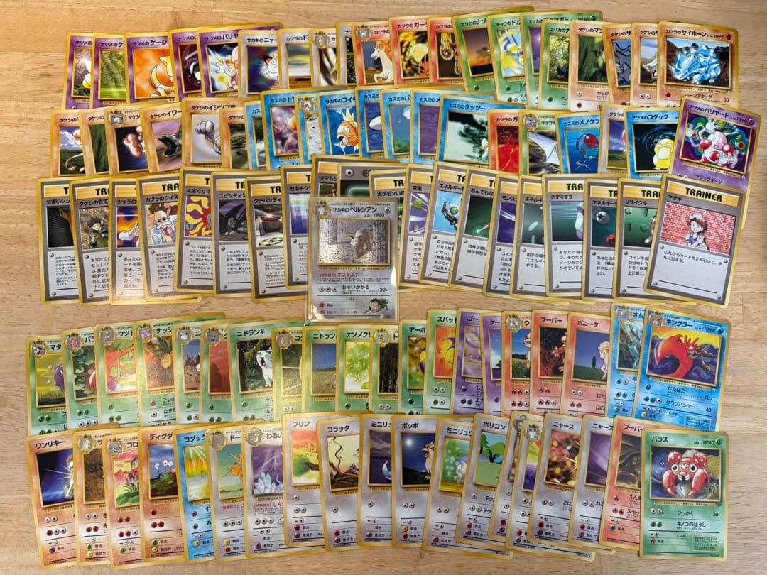 【まとめ売り】ダブりなし 合計100枚　旧裏　ポケモンカード