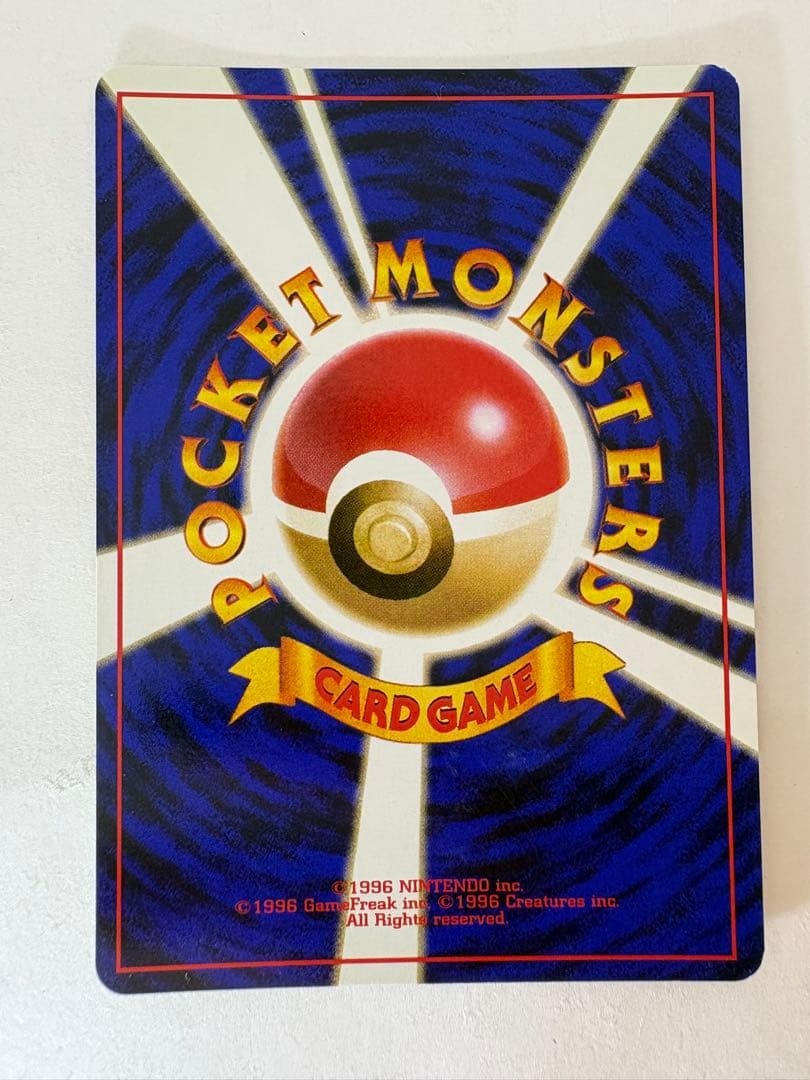 【まとめ売り】ダブりなし 合計100枚　旧裏　ポケモンカード