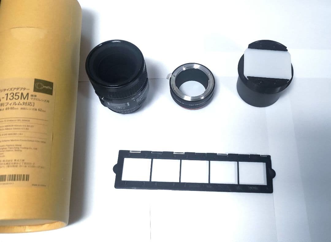 フィルムデジタライズセット【専用レンズ付き】