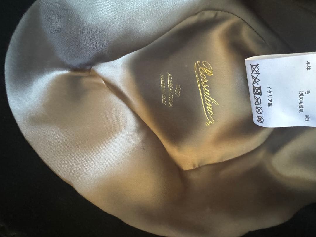 か*様 ボルサリーノ　アレッサンドリア　黒　サイズ60 数回着用