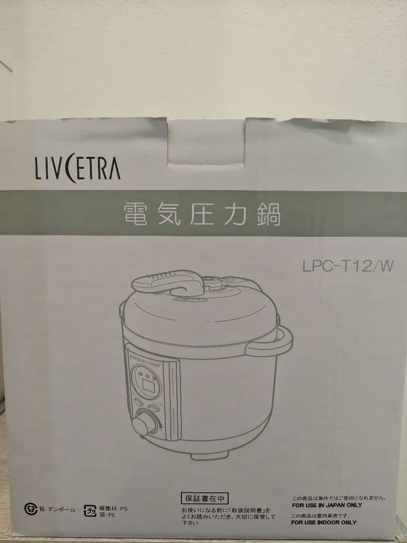 LIVCETRA 電気圧力鍋 LPC-T12/W