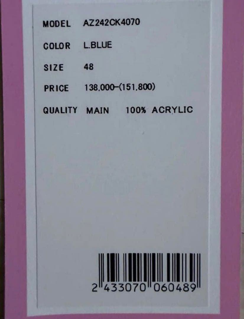 トップス anrealage homme KNIT SOUVENIR JACKET