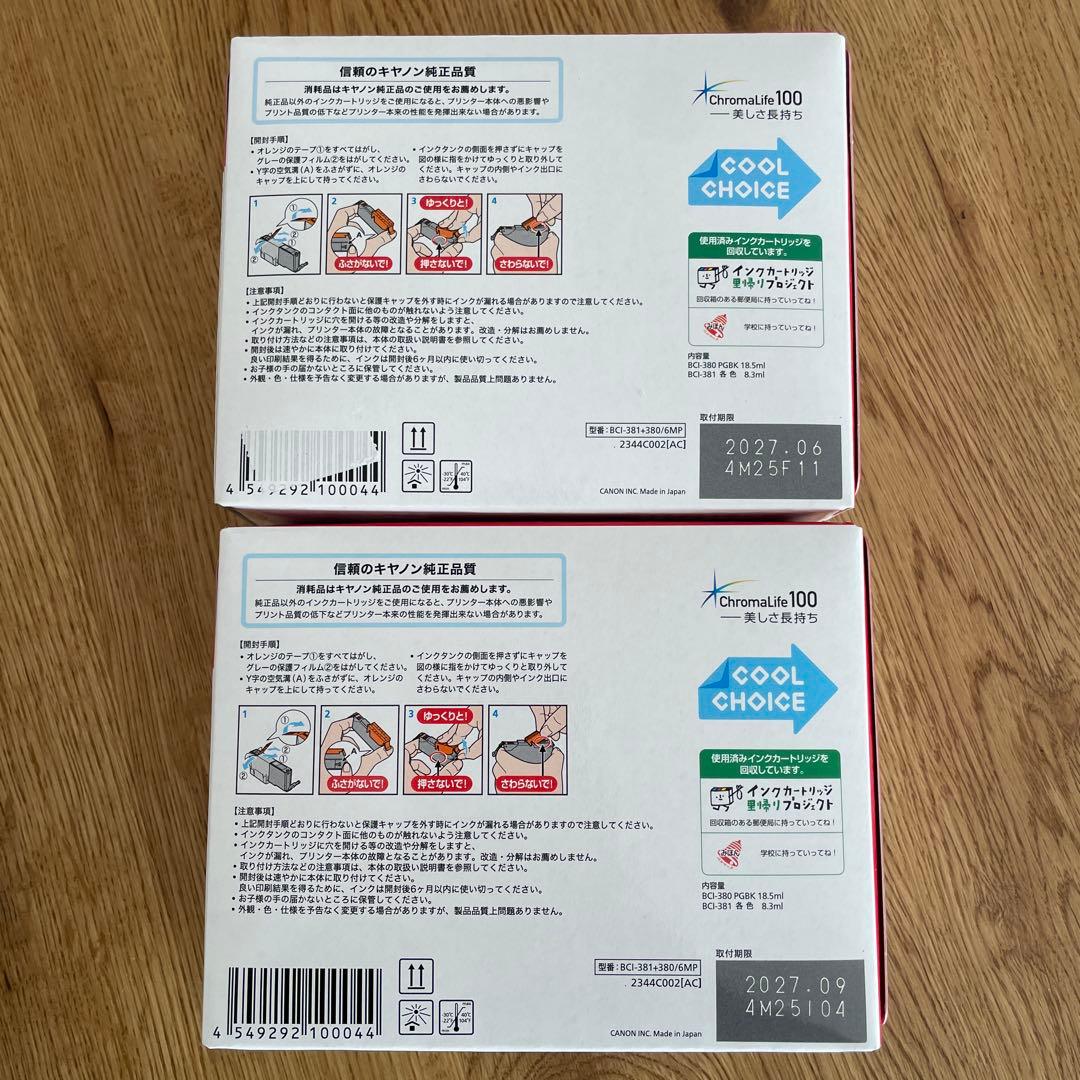 Canon インクカートリッジ 381 380 6色セット×2箱