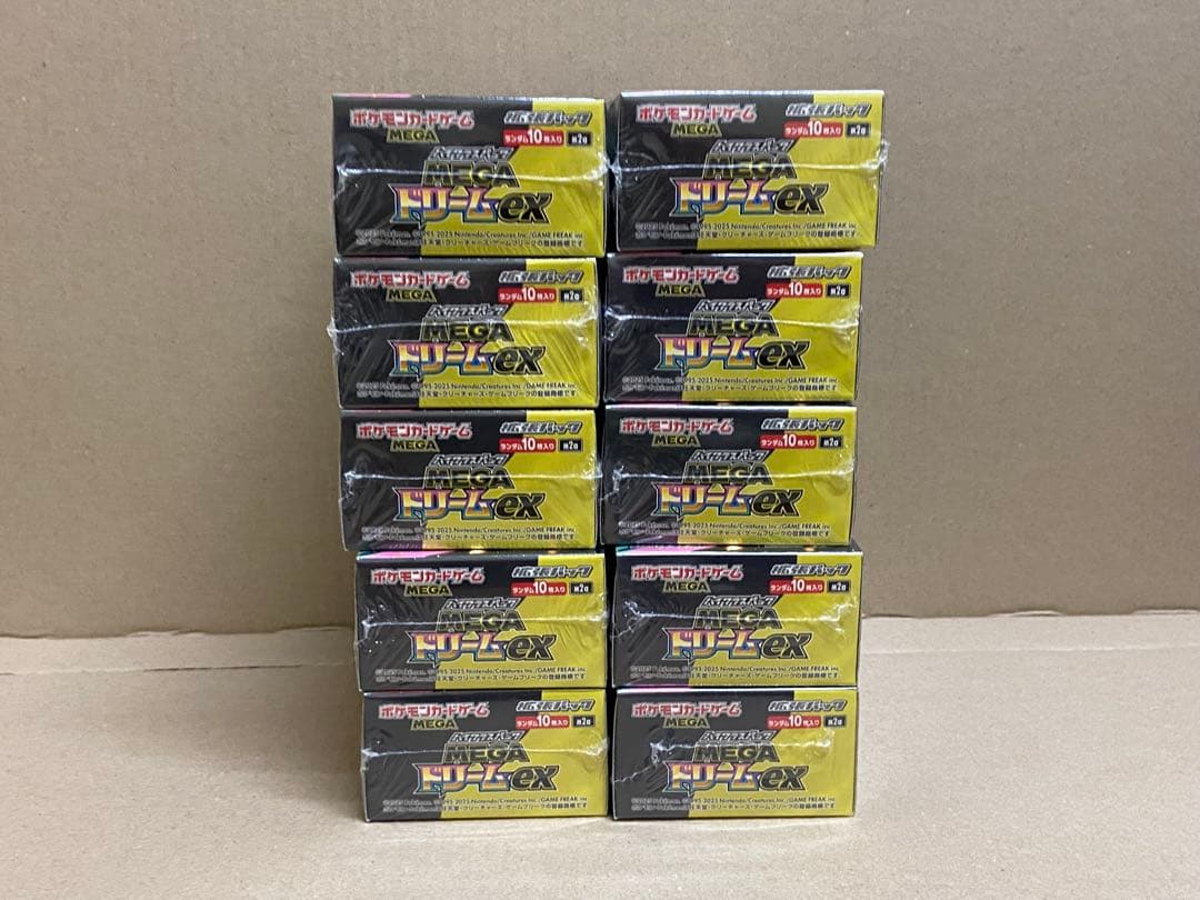 ポケモンカード ポケカ MEGA ドリームex ハイクラスパック 10箱