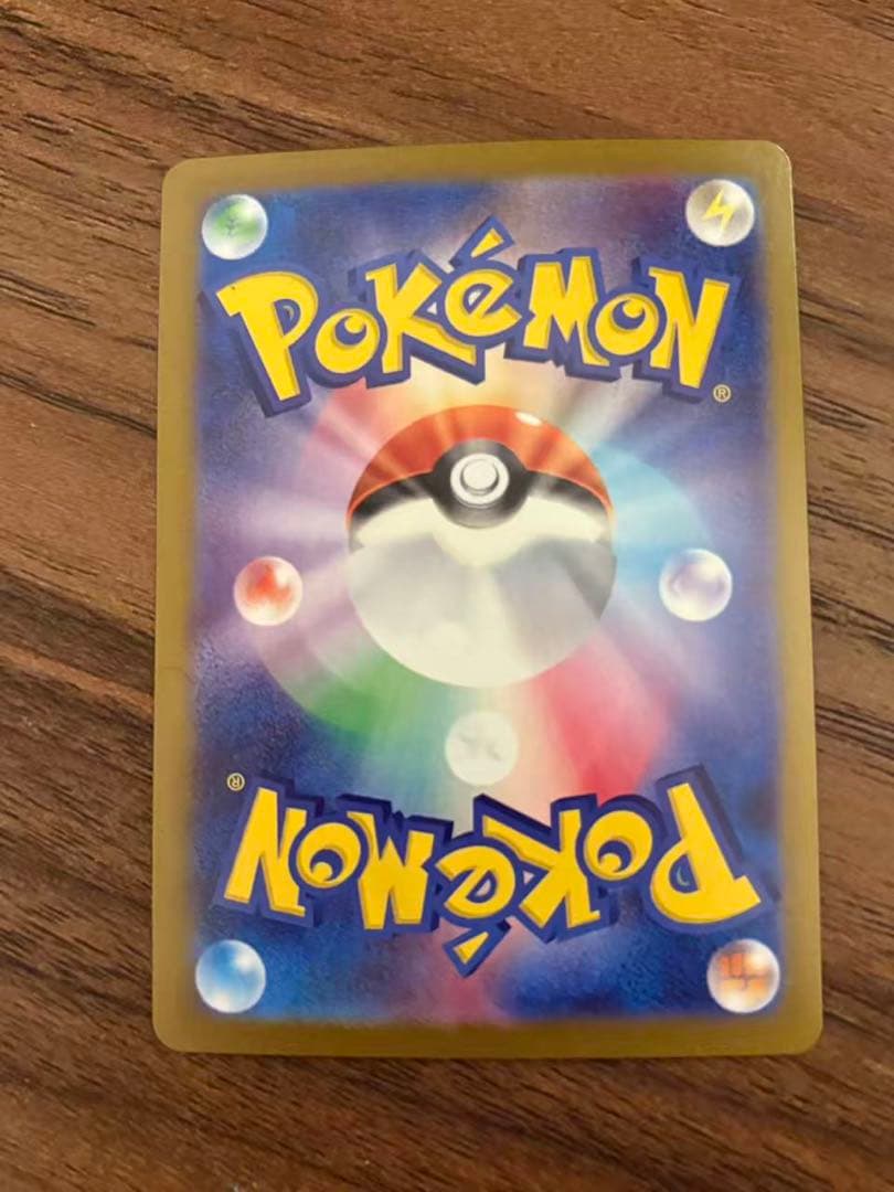 ポケモンカード　ロケット団のファイヤーex SAR SV10