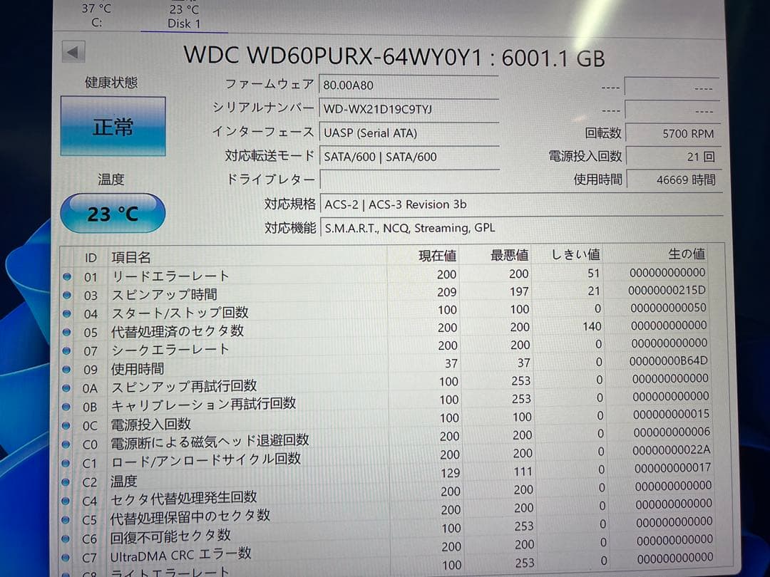 WD Purple 6内蔵型5台セット合計30TBハードディスクドライ