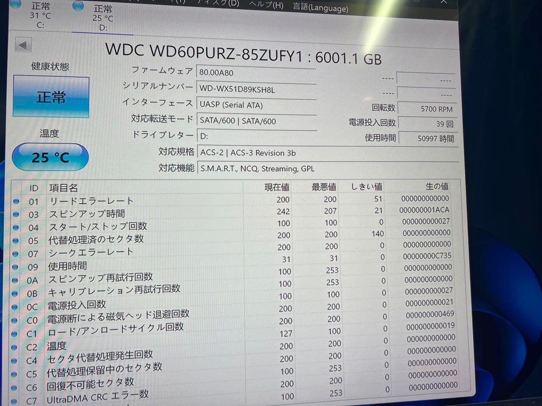 WD Purple 6内蔵型5台セット合計30TBハードディスクドライ