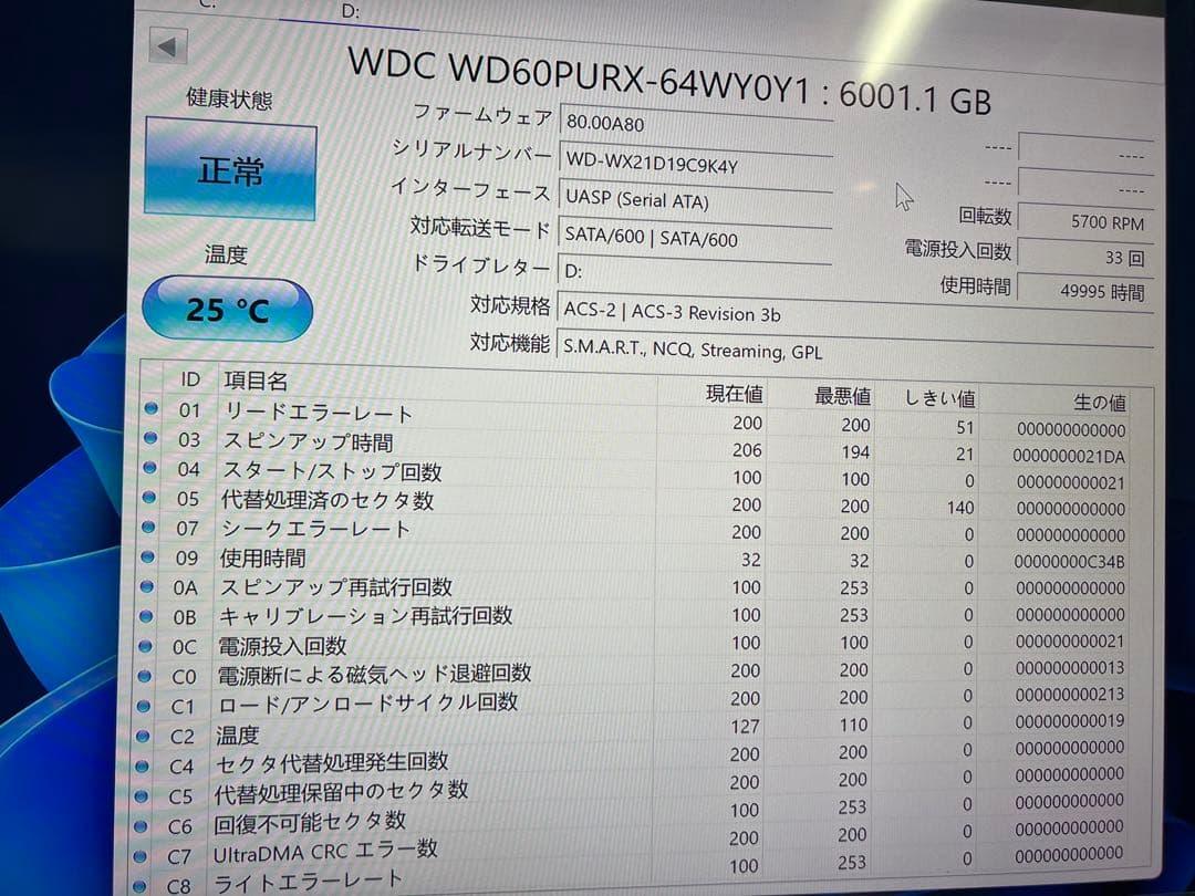 WD Purple 6内蔵型5台セット合計30TBハードディスクドライ