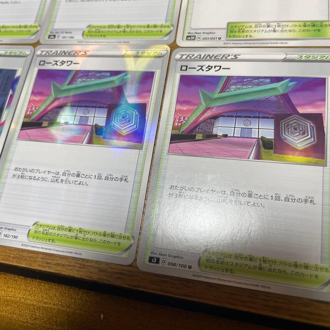 スタジアム（ら行）バラ売り可能