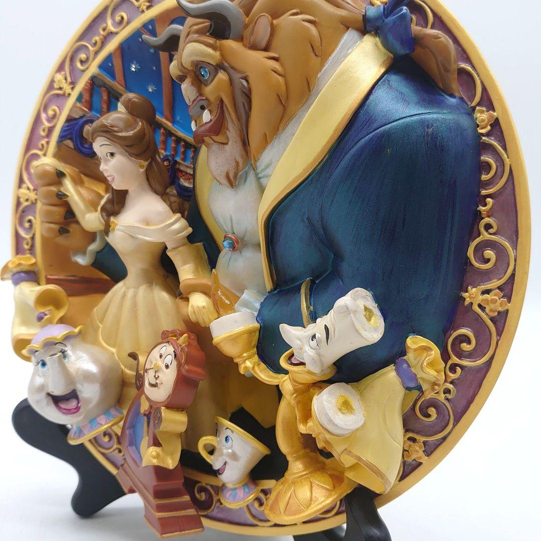 Disney 美女と野獣 3D 絵皿 レリーフプレート