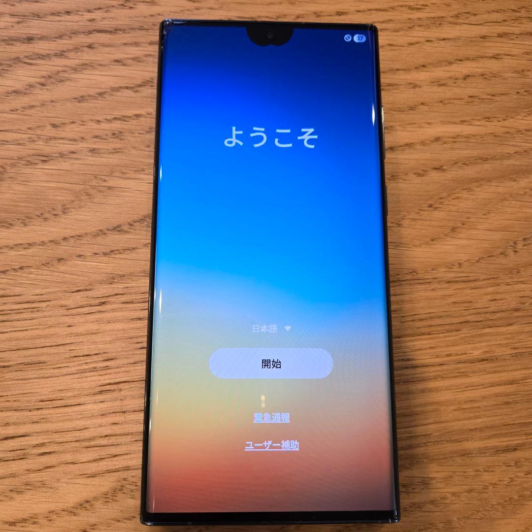 Samsung Galaxy s22ultra 256GB 韓国版