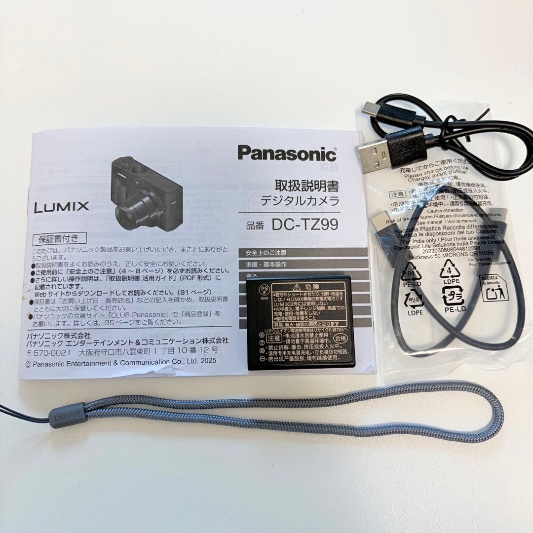 LUMIX DC-TZ99 パナソニック コンパクトデジタルカメラ ホワイト