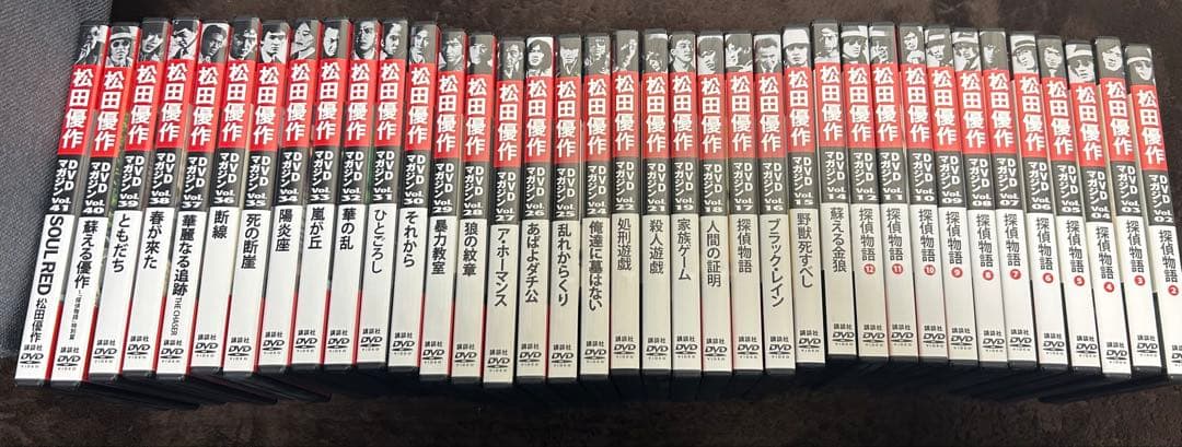 【匿名発送】松田優作 マガジンDVD まとめ売り