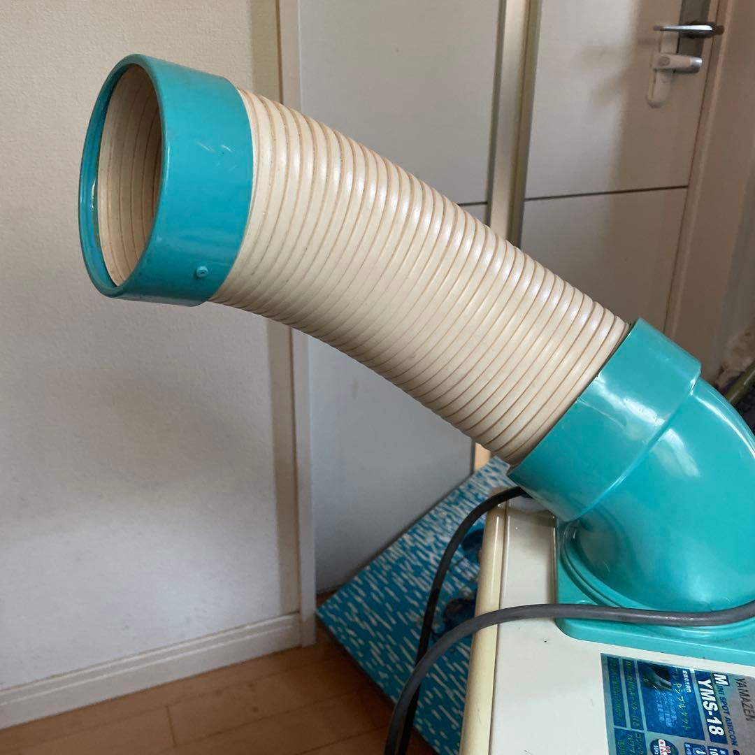 美品⭐︎ミニスポットエアコン⭐︎冷房⭐︎冷たい風が電源ひとつで‼️