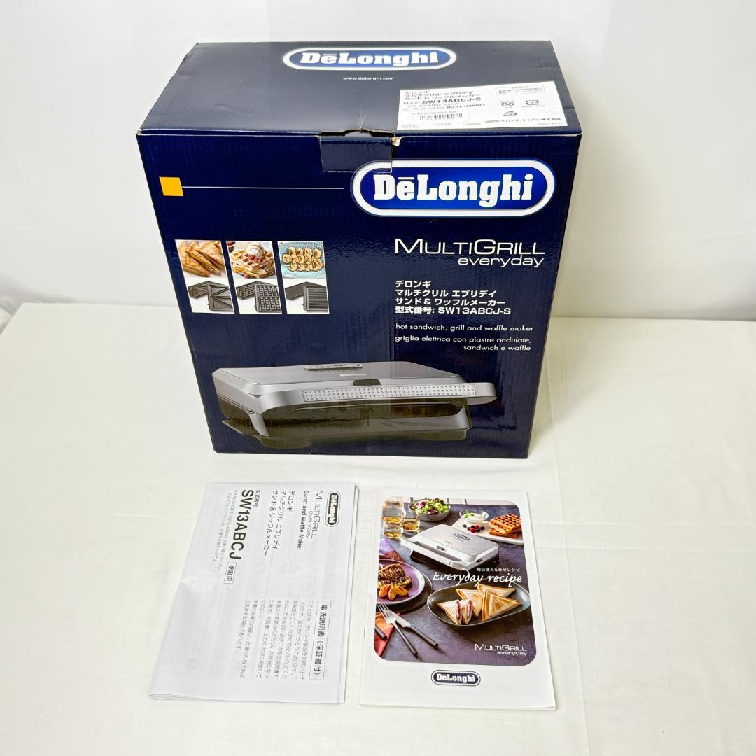 【K64-100-10】デロンギ マルチグリル サンド＆ワッフルメーカー