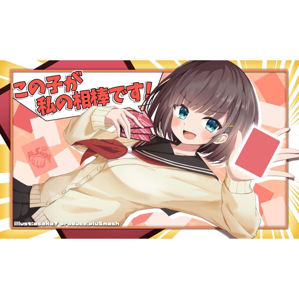 c*k様 カードゲームする後輩　プレイマット