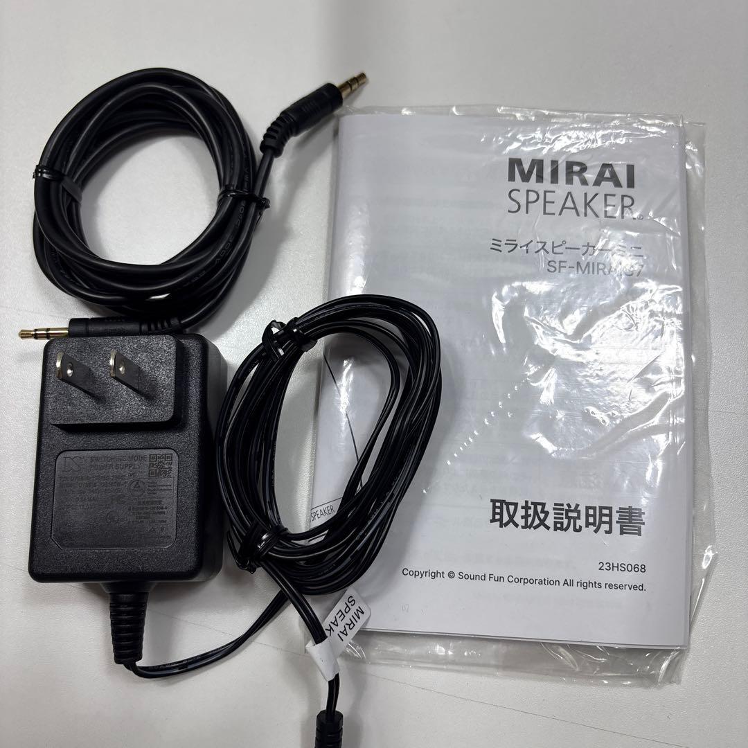 【美品】ミライスピーカーミニ Mirai speaker mini