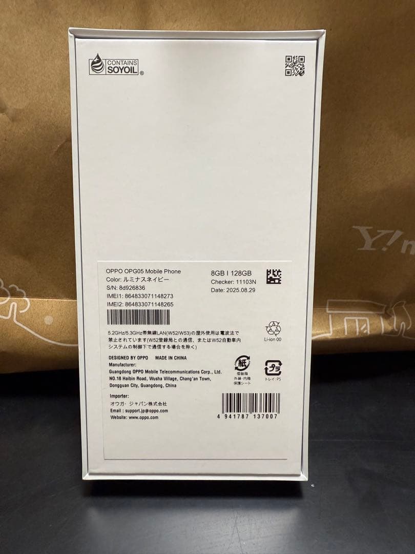 携帯電話本体 OPPO Reno13A