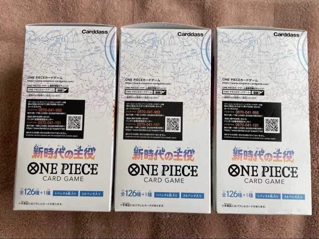 新時代の主役　3ボックス　テープ付き ONE PIECE カードゲーム