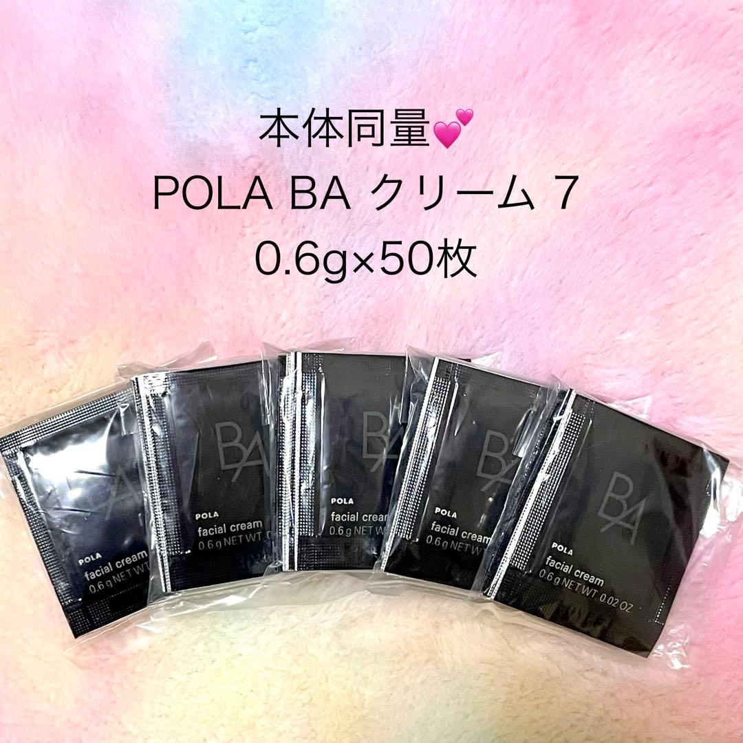 sai@断捨離中様 リクエスト 2点 まとめ商品