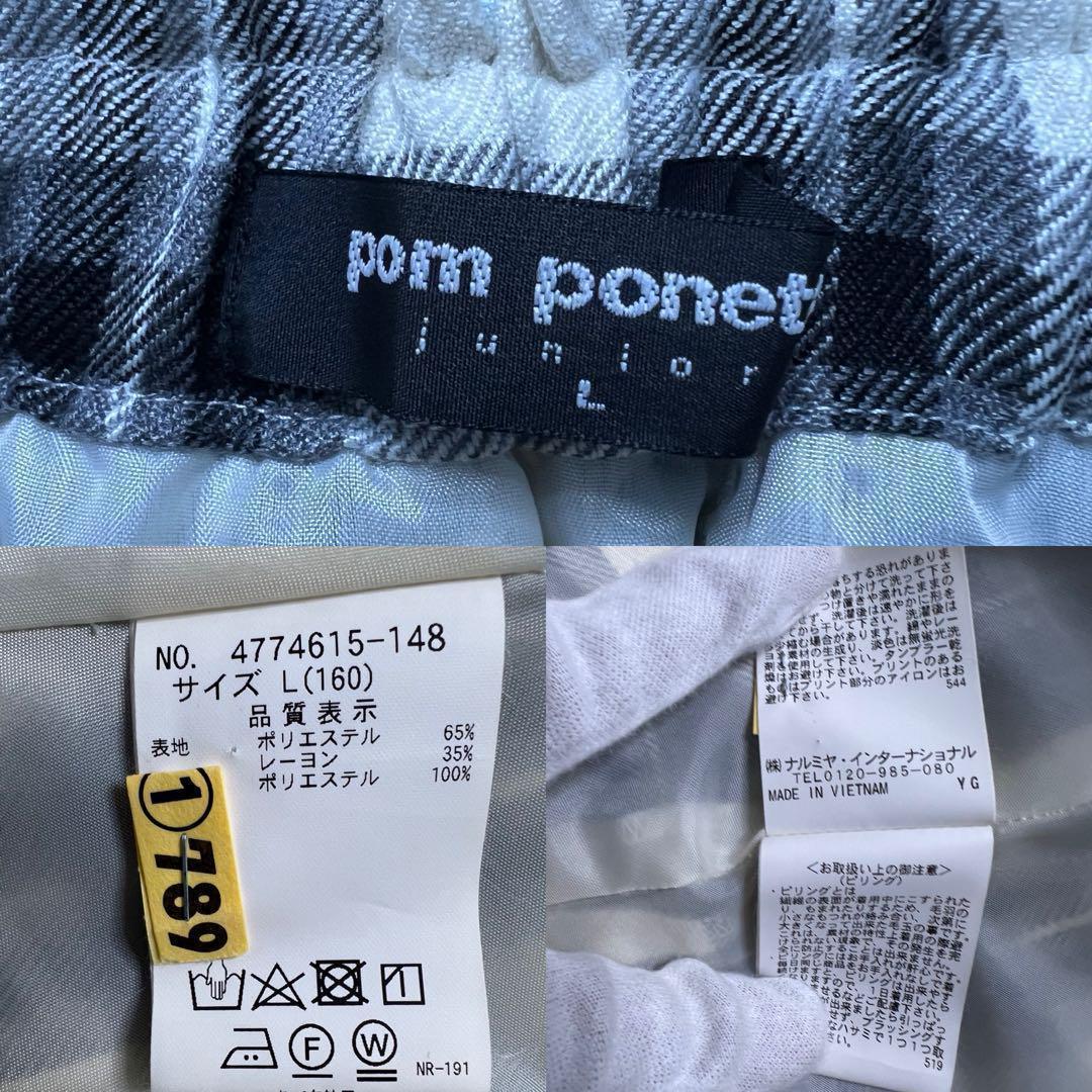 pom ponette junior ポンポネット キッズフォーマル セレモニー