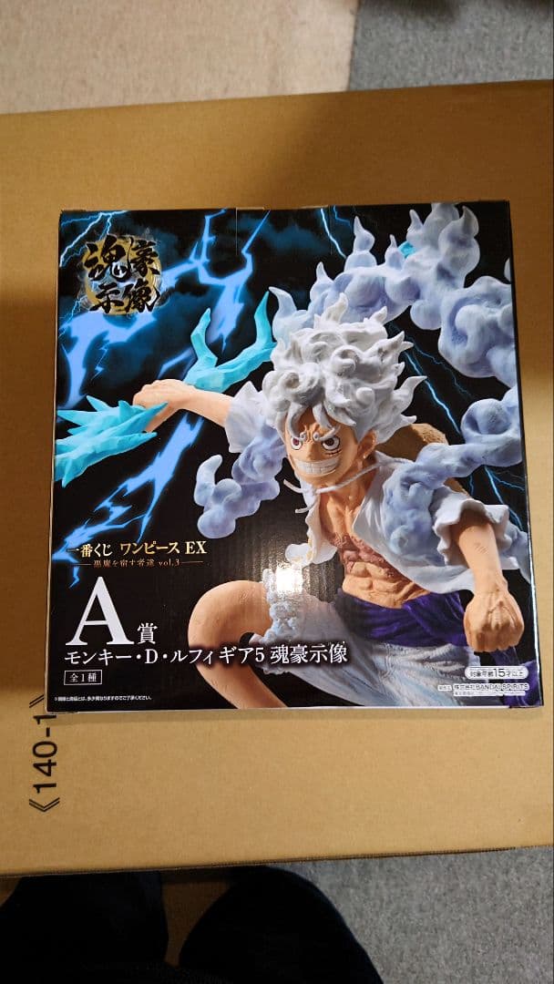 一番くじ ワンピース 魂豪示像 A賞 C賞 ルフィ ガン・フォール セット