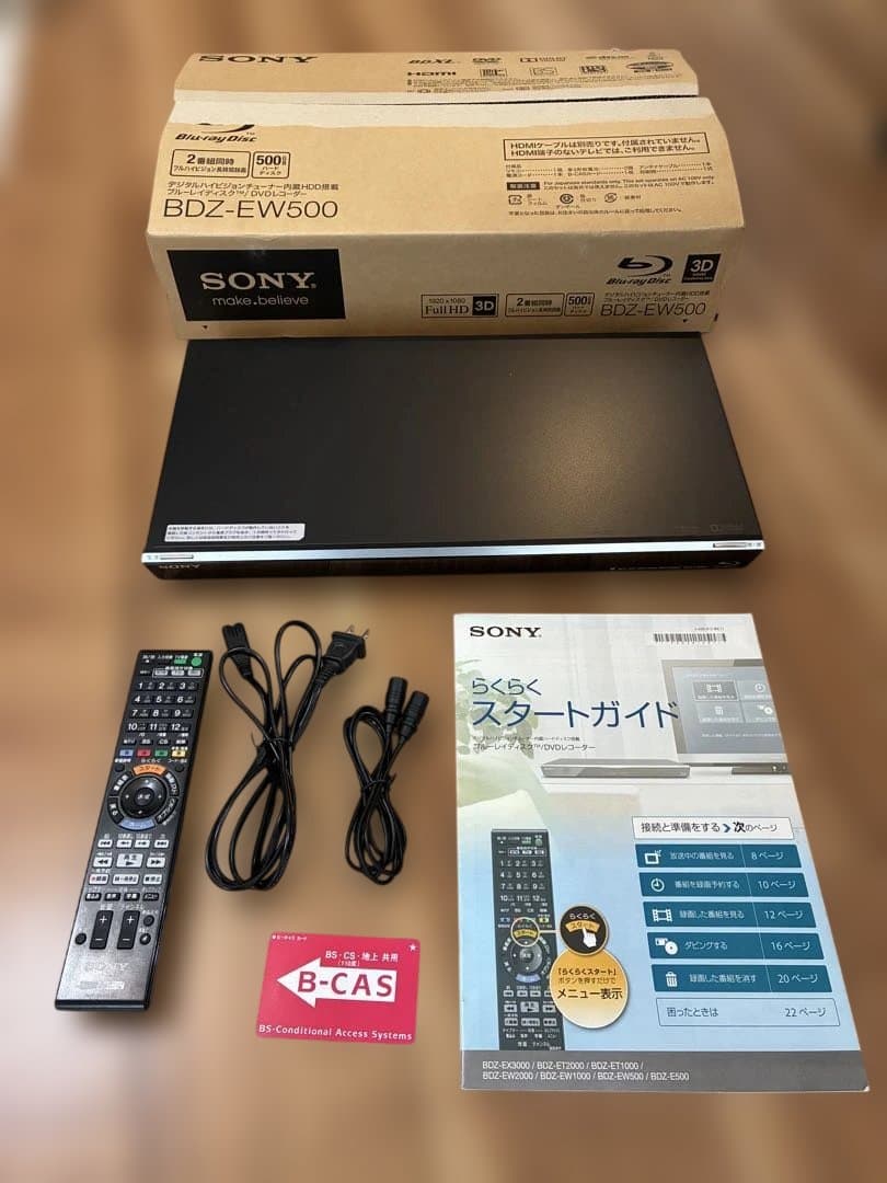 SONY BDZ-EW500 中古