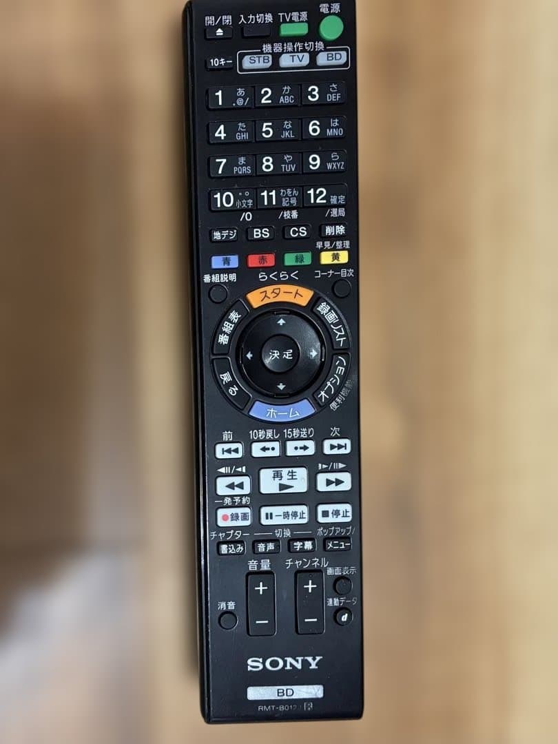 SONY BDZ-EW500 中古