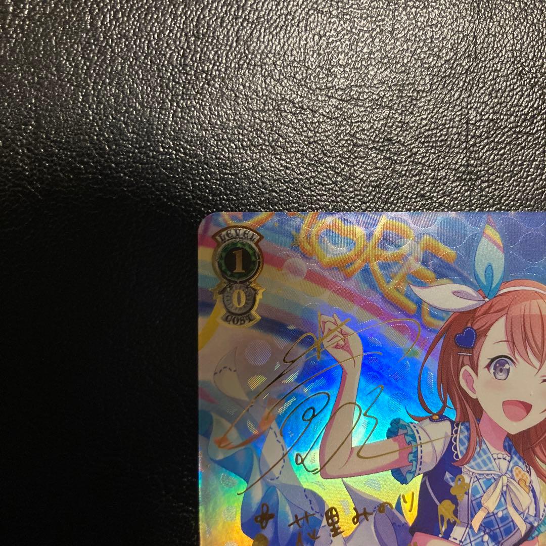 ws ヴァイスシュヴァルツ　あわわわわっ！？ 花里みのりSSP サイン