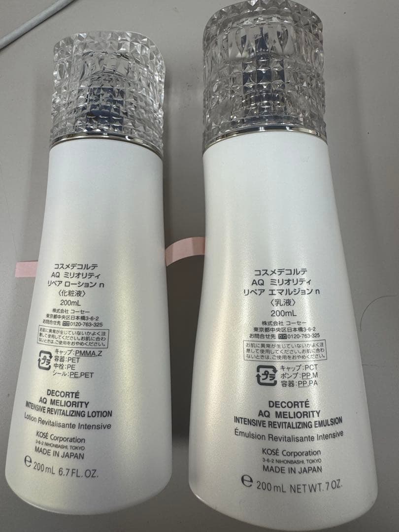 DECORTÉ AQ ミリオリティ　化粧水、乳液、ジュエリーケース