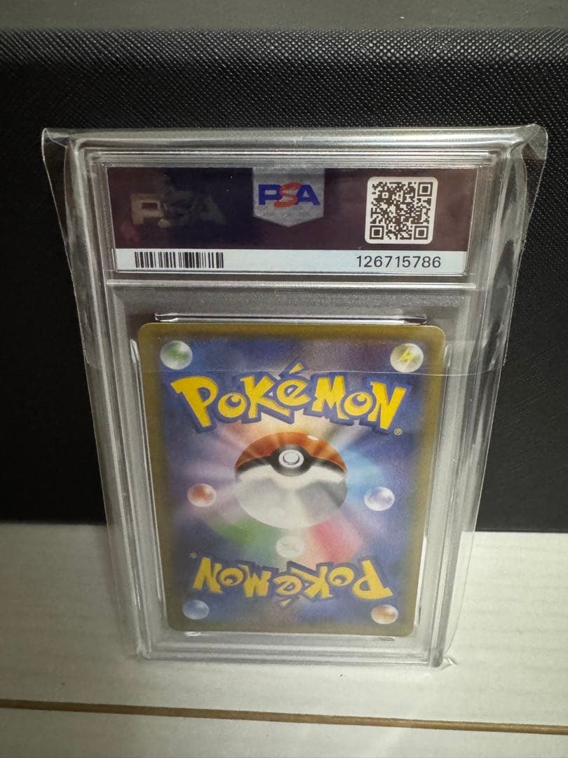 ポ*ン様 PSA10 MサーナイトEX RR XY5 タイダルストーム 051/