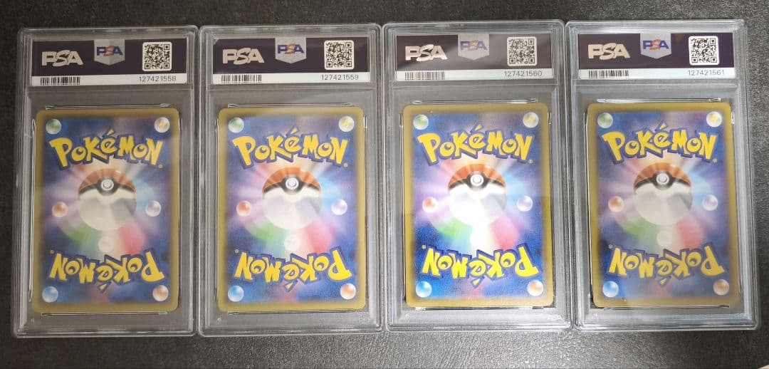 [連番]ヨワシ chr psa10 4枚セット