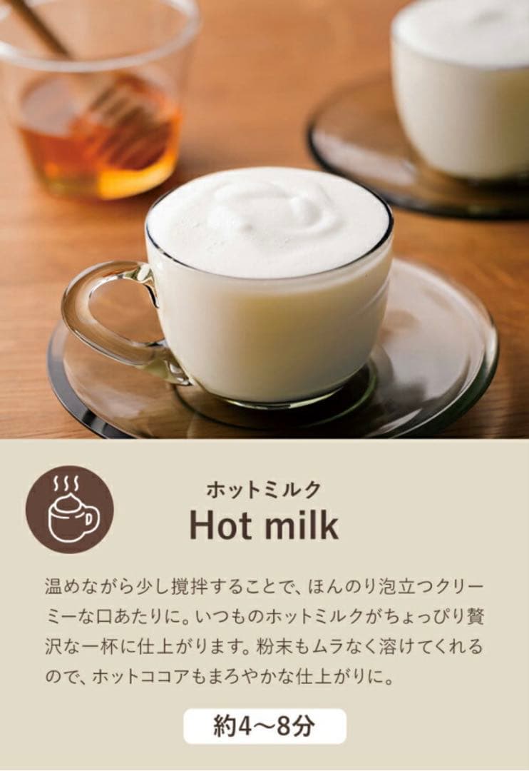 【新品未使用】récolteレコルト ホットチョコ&ミルクフォーマー RMT-3