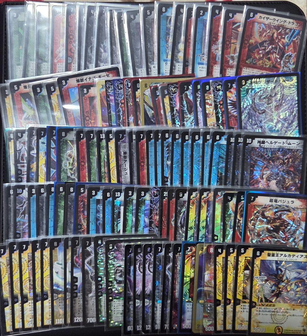 q*様 【匿名配送】デュエルマスターズ 旧枠 初期 スーパーレア ベリー プロモ