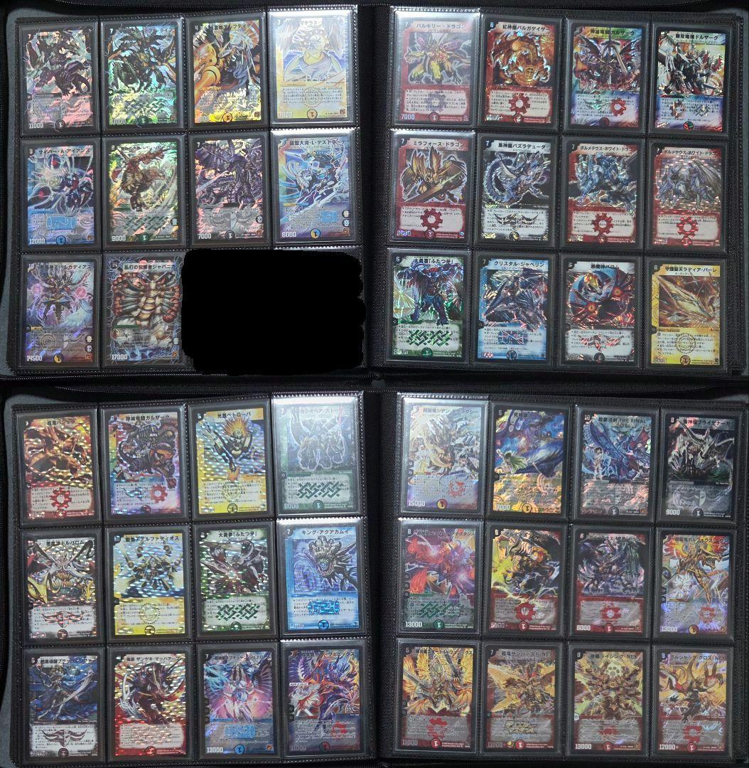 q*様 【匿名配送】デュエルマスターズ 旧枠 初期 スーパーレア ベリー プロモ