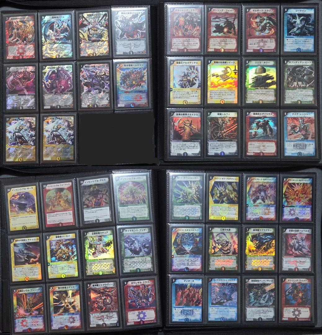 q*様 【匿名配送】デュエルマスターズ 旧枠 初期 スーパーレア ベリー プロモ