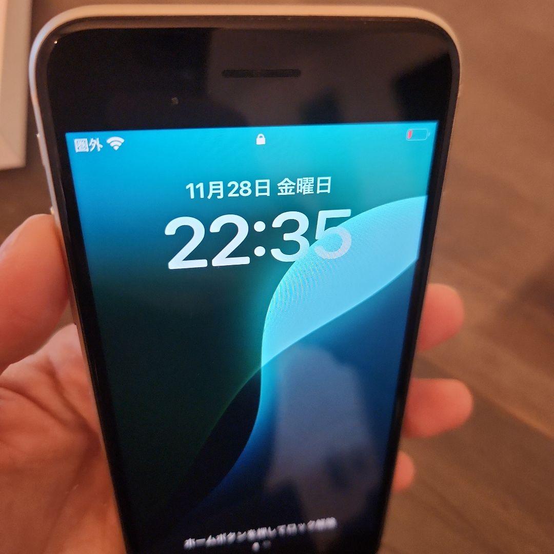 限定値下 iPhone SE 第3世代 128GB グレージュのケース付き